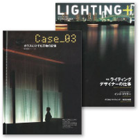 店建築増刊　LIGHTING＋ ライティングプラス  :  2008. 5